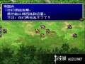 《最终幻想2 中文版（ps1）》psp截图-2