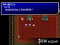 《最终幻想2 中文版（ps1）》psp截图-3