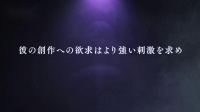 【游侠网】《八方旅人：大陆的霸者》剧情pv名声を極めし者”