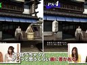 【游侠网】《如龙：维新》ps3＆ps4比较篇